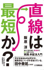 希少 重松鷹泰 初等教育原理 上田薫 社会科の初志 TOSS 再版 - メルカリ