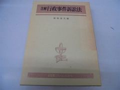 週末セール】【裁断済】コンメンタール消費者契約法 - メルカリ