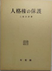 呉清源・王立誠 囲碁の真理を探る 全3巻セット』 - メルカリ