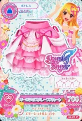 【美品】オーロラキス フィギュア特典版 2026年最新】アイカツ オーロラキス 特典の人気アイテム - メルカリ
