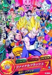 2026年最新】pb-12 ベジータの人気アイテム - メルカリ
