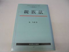 難波金融伝 ミナミの帝王 DVD COLLECTION Vol.7 難波金融伝 ミナミの帝王 DVDコレクションVOL.7