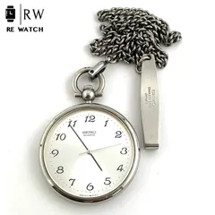 【中古】SEIKO 7431-0020 クォーツ懐中時計 ステンレス