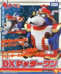 2026年最新】dx ヤッターワンの人気アイテム - メルカリ