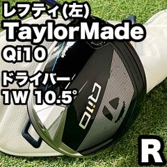 貴重レフティ！バッグ新品】Titleist TS1 TS2 ゴルフクラブセット 11本