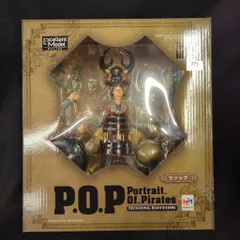 2026年最新】P.O.P ストロングエディションの人気アイテム - メルカリ