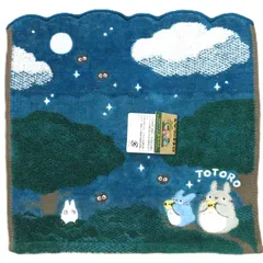 となりのトトロ ミニタオル 月夜の晩に 25x25cm オーガニックコットンのサムネイル