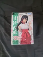 アマガイ八重 フィギュア 未開封 出品