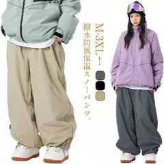 【予約販売】2月25日発送開始（順次発送）スキーウェア パンツ レディース メンズ スノーボードウェア 下 単品 スノボウェア スノーウェア ボトムス おしゃれ スキーパンツ 薄手 春 秋 カーゴパンツ ロングズボン 防水 カジュア