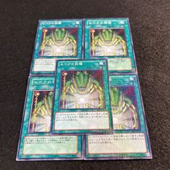 8023【遊戯王】暗黒界〈デッキパーツ〉27枚セット - メルカリ