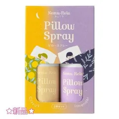 Tree of life 生活の木 ネムリラ ピロースプレー 2本セット シトラス/ラベンダー 各20mL プレゼント付のサムネイル