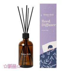 Tree of life 生活の木 ネムリラ リードディフューザー ラベンダー 100mL プレゼント付のサムネイル