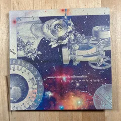 2026年最新】ハルカナルトキノカナタへの人気アイテム - メルカリ