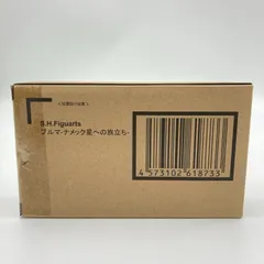【未開封】S.H.Figuarts ブルマ-ナメック星への旅立ち-