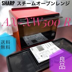 SHARP ヘルシオ AX-XW600-R ウォーターオーブンレンジ - メルカリ