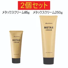 2026年最新】希少 ファイテン phitenの人気アイテム - メルカリ