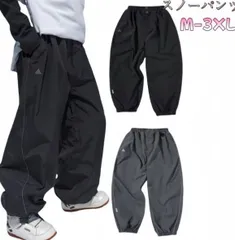 【予約販売】2月25日発送開始 スキーウェア レディース パンツ スノーボード メンズ スノボウェア ボードウェア スキーパンツ スノーボードウェア パンツ スノボ ウェア 暖かい スノボー スキー スノボーウェア スノーウェア