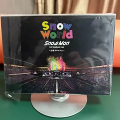 新品未開封  Snow Man Snow World 1st Stadium Live ～日産スタジアム～ DVD 【送料込み】