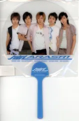 嵐 05年 ショップ販売 集合 ミニうちわ 05年