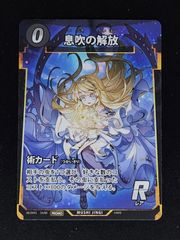 遊戯王 アポロウーサ プレイマット 未開封 - メルカリ