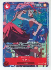 バンダイ エクストラブースターAnime25thcollection EB02-006 ヤマト パラレルSR