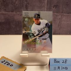 池田陵真 50枚限定 BBM 2022 1st オリックスバファローズ - メルカリ