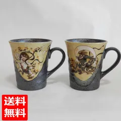 2026年最新】藍九谷の人気アイテム - メルカリ