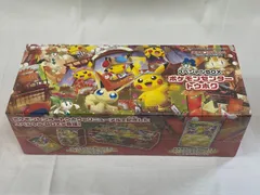 スカーレット＆バイオレット スペシャルBOX ポケモンセンタートウホク (シュリンク未開封) ポケモンカード ポケカ