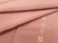 平和屋着物■江戸小紋　稲山作　鮫小紋柄　正絹　逸品　CABC3821fb