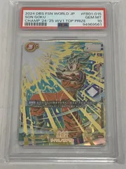 2026年最新】ドラゴンボール 覚醒の鼓動 BOXの人気アイテム - メルカリ