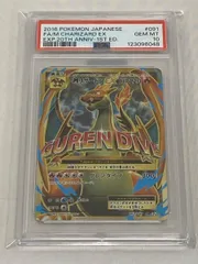 MリザードンEX SR [20th Anniversary] CP6 091/087 (PSA10) ポケモンカード ポケカ