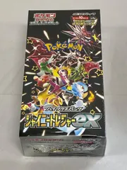 スカーレット＆バイオレット ハイクラスパック シャイニートレジャーex(シュリンク未開封BOX) ポケモンカード ポケカ