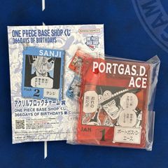 ONE PIECE BASE SHOP アクリルブロックチャーム エース サボ - メルカリ