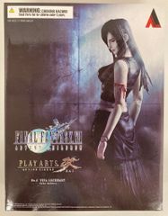ファイナルファンタジーVII AC セフィロス 未開封品 - メルカリ