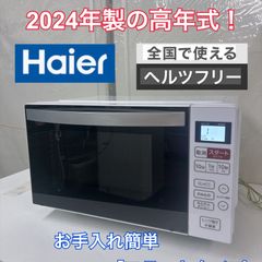 R085 ☀️ 名古屋市近郊配送設置無料！ DAEWOO レトロデザイン 冷蔵庫 