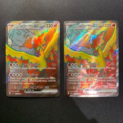 2391 赤青黒覇覇覇ジャオウガ(クローシスハイパージャオウガ