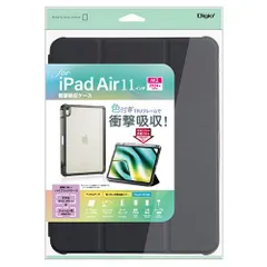 未使用品 ナカバヤシ 11インチiPad Air M2 用 衝撃吸収ケース ブラック TBC-IPA24102BK【送料無料】【メール便でお送りします】代引き不可
