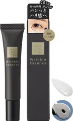 【新品未開封】「くるくる」目元ケア N organic Vie 目元美容液 リンクルパックエッセンス 15g