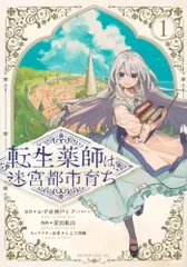 2026年最新】都市鉱山の人気アイテム - メルカリ