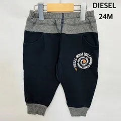 DIESEL　ディーゼル　パンツ　24M   ネイビー　ウエストゴム   コットン100%   送料込み  3407853