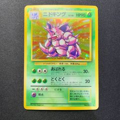 2455 青緑白ドラッヘダーバンデ(トリーヴァアドベンチャー) コンプオフ