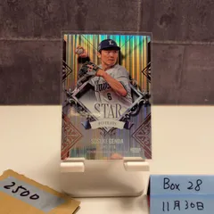 2026年最新】源田壮亮 サインの人気アイテム - メルカリ