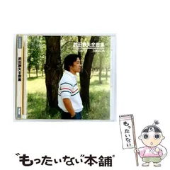 SDG♻️　弦田英太郎　「真珠の女」　油彩　P12号　大作　女性画の巨匠 弦田 英太郎 | 一枚の繪