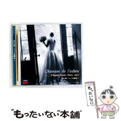 【中古】 [DCI 82526] 別れの曲～ショパン名曲物語1 / ヴラディーミル・アシュケナージ / LONDON