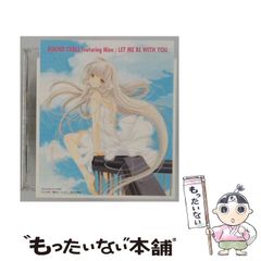 中古】 監獄戦艦 非道の洗脳改造航海 (ぷちぱら文庫 14) / 布施はるか