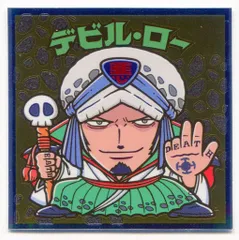 ロッテ ワンピースマン2/ビックリマン× 新世界編 デビル・ロー 23