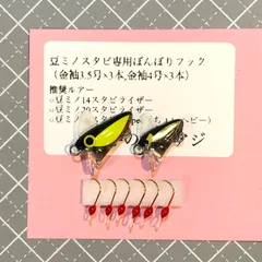 2026年最新】チャビングの人気アイテム - メルカリ