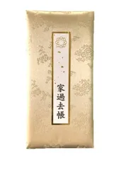 2026年最新】創価学会 記念の人気アイテム - メルカリ