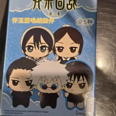 呪術廻戦 ちびぐるみ 鬼龍