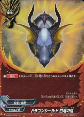 【中古】バディファイト D-EB01/0034[上]：ドラゴンシールド 白竜の盾